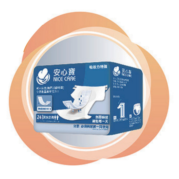 成人纸尿裤
